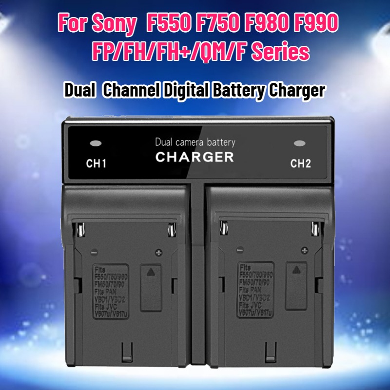 Drone Battery Charger - Двухканальное цифровое зарядное устройство для аккумуляторов