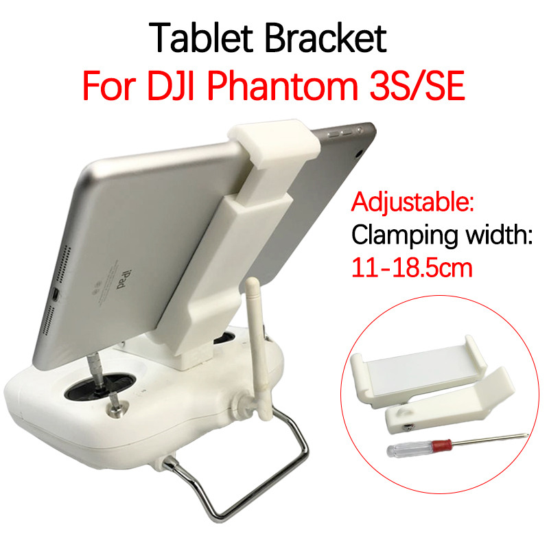 Drone Tablet Mount - Кронштейн для планшета для пульта дистанционного