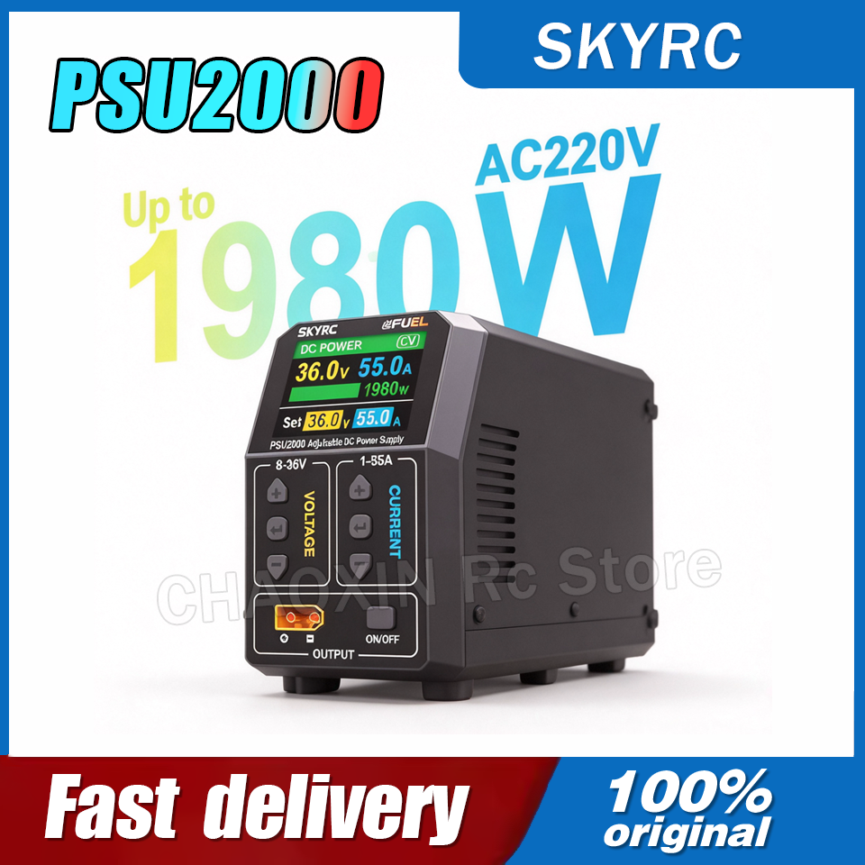 Drone Battery Charger - SKYRC PSU2000 1980W Регулируемый источник питания
