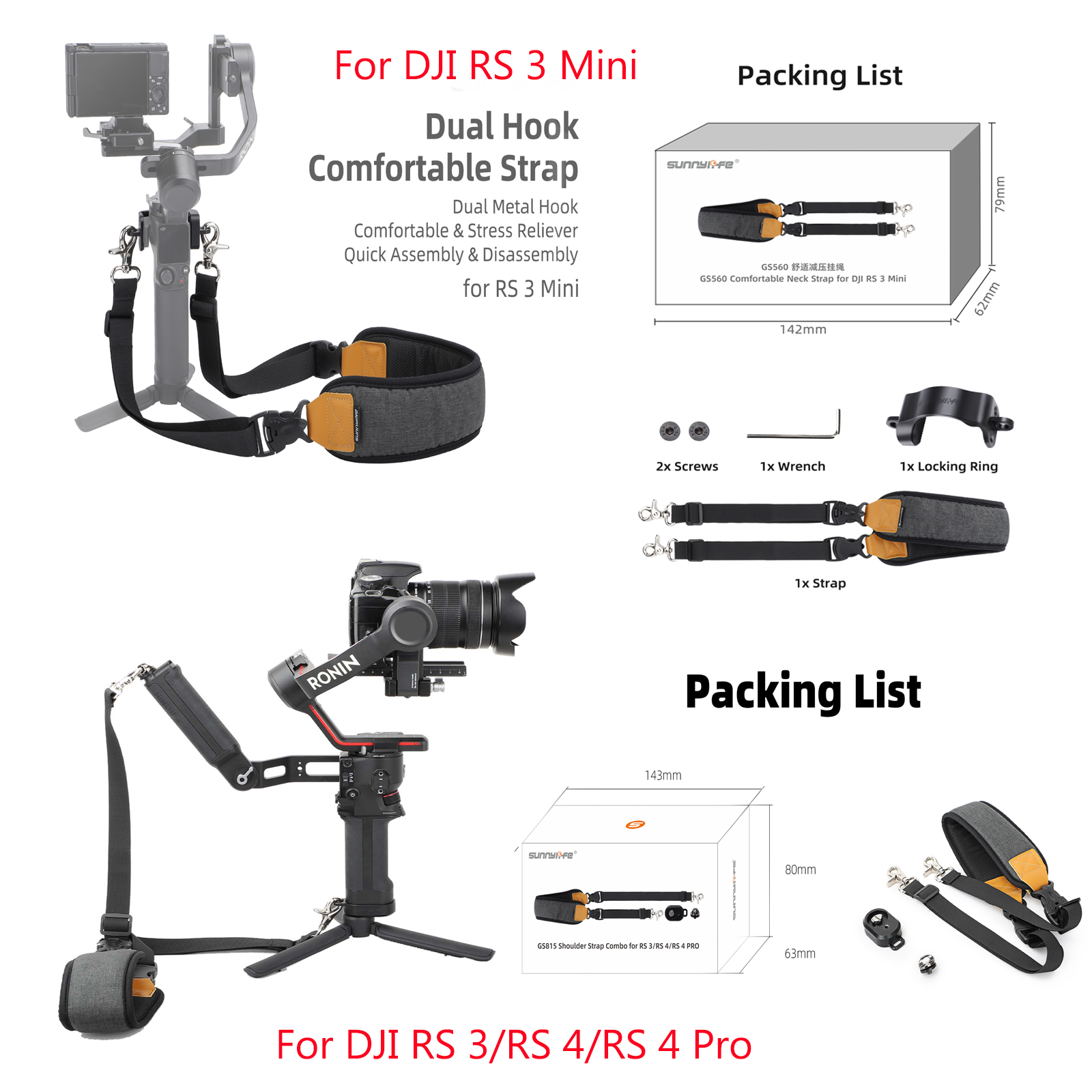 Drone Neck Strap - Плечевой ремень Sunnylife для DJI RS