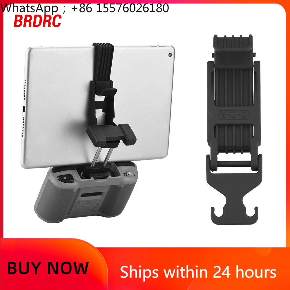 Drone Tablet Mount - Держатель для планшета BRDRC для дронов