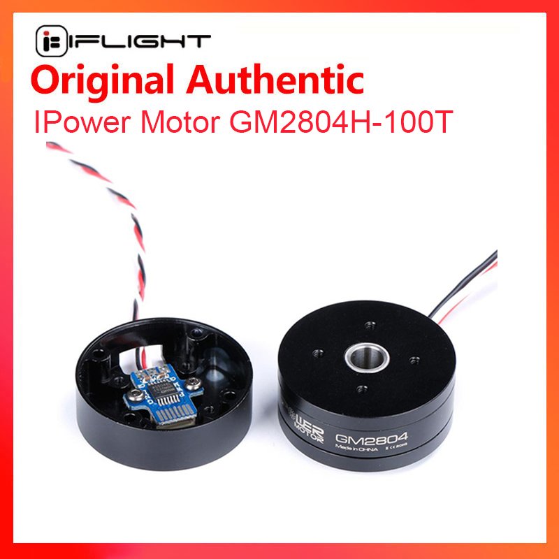 Drone Carrying Case - IFlight iPower GM2804H-100T GM2804 Бесщеточный карданный